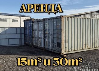 Сдача в аренду склада, 15 м2, Аксай, Новочеркасское шоссе, 1А