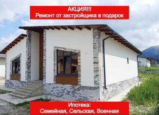 Продам дом, 170 м2, село Винсады, улица Ермолова, 2
