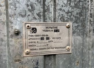 Продам гараж, 13 м2, Люберцы, улица Гоголя, 6