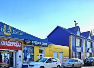 Продажа торговой площади, 54 м2, Цимлянск, Московская улица, 61Э