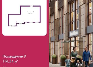 Продаю офис, 114.54 м2, Крым, улица Батурина, 131