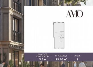 Продаю помещение свободного назначения, 93 м2, Санкт-Петербург, 12-я линия Васильевского острова, 41к1, муниципальный округ Васильевский