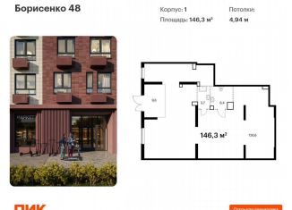 Продаю помещение свободного назначения, 146.3 м2, Владивосток, улица Борисенко, 48