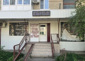 Продажа помещения свободного назначения, 83 м2, Нефтекумск, 1-й микрорайон, 11