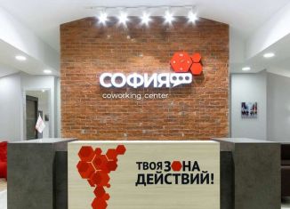 Сдам помещение свободного назначения, 278 м2, Златоуст, проспект имени Ю.А. Гагарина, 1-я линия, 12А