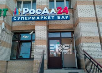 Продается помещение свободного назначения, 268.7 м2, Санкт-Петербург, Петергофское шоссе, 57, муниципальный округ Южно-Приморский