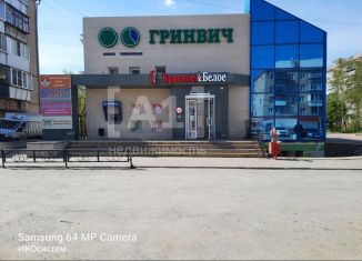 Торговая площадь в аренду, 121 м2, Челябинская область, улица Мира, 44В