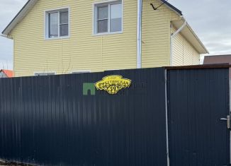 Продажа дома, 118.6 м2, Сыктывкар, Воркутинская улица, 59