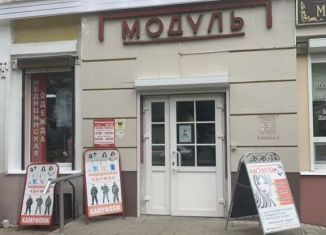 Помещение свободного назначения на продажу, 70 м2, Брянск, улица Медведева, 2