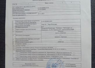 Продаю гараж, 26 м2, Чебоксары, ГК Хевешский, 6