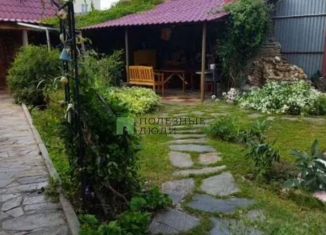 Дом на продажу, 200 м2, посёлок Вавиловец, улица Олега Митяева, 15