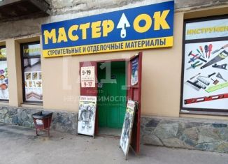 Продам торговую площадь, 247 м2, Копейск, улица Кирова, 21