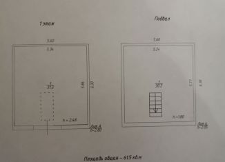 Продаю гараж, 30 м2, Вязьма, гаражный кооператив Путевая-2, с2