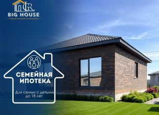 Продается дом, 70 м2, деревня Старые Киешки, Вишнёвая улица