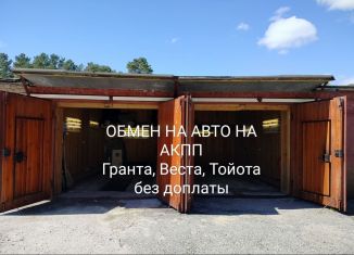 Гараж на продажу, 30 м2, Северск, Советская улица, 8с2/21/1