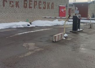 Гараж на продажу, 25 м2, Королёв, Южная улица, 17