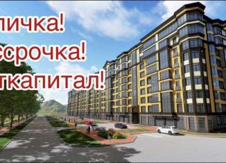 1-комнатная квартира на продажу, 42.5 м2, Нальчик, Осетинская улица, 4, район Колонка