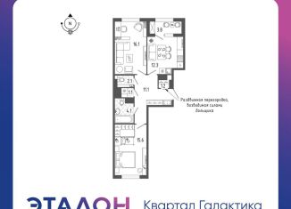 Продам 2-комнатную квартиру, 65.2 м2, Санкт-Петербург, Измайловский бульвар, 9, ЖК Галактика