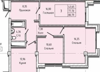 Трехкомнатная квартира на продажу, 80.8 м2, Нальчик, район Предгорный, Московская улица, 14