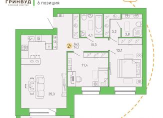 Продам двухкомнатную квартиру, 74.1 м2, Брянская область