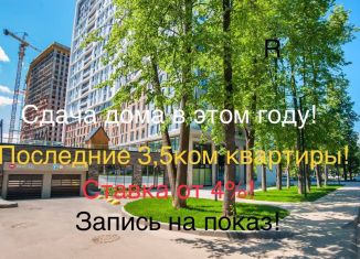 Продам трехкомнатную квартиру, 70 м2, Ижевск, ЖК Пять Континентов, улица Карла Маркса, 304А