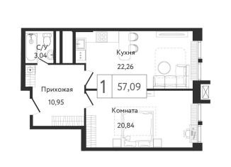 Продается однокомнатная квартира, 57.1 м2, Москва, район Нагатинский Затон