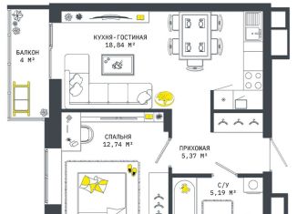Продажа 1-комнатной квартиры, 46.1 м2, Тульская область, Оборонная улица, 104
