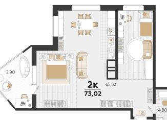 Продается 1-комнатная квартира, 74.6 м2, Краснодар, Сормовская улица, 1/3, ЖК Элегант