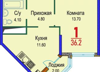 Продажа однокомнатной квартиры, 36.2 м2, Ставрополь, микрорайон № 14, Гражданская улица, 1/4