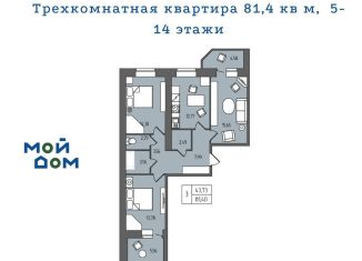 Продается 3-комнатная квартира, 81.4 м2, Ульяновск, Железнодорожный район, проспект Гая, 35Б
