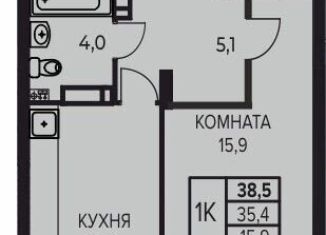 Продажа однокомнатной квартиры, 38.5 м2, Пермский край, Водопроводная улица, 1