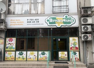 Продажа помещения свободного назначения, 145 м2, Самарская область, улица Стара Загора, 56