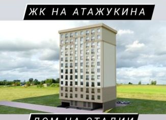 Продается трехкомнатная квартира, 101.5 м2, Нальчик, район Предгорный, улица Атажукина, 10Б