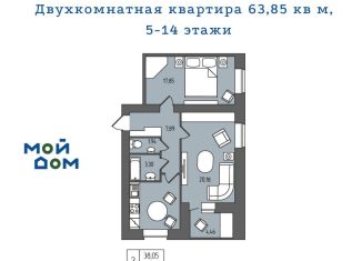 2-комнатная квартира на продажу, 64.5 м2, Ульяновск, проспект Гая, 35Б, Железнодорожный район
