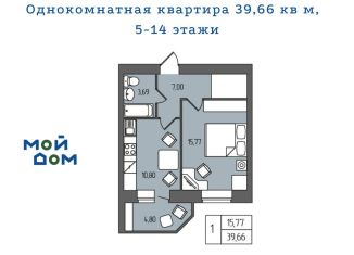 Продается однокомнатная квартира, 39.7 м2, Ульяновск, проспект Гая, 35Б, Железнодорожный район