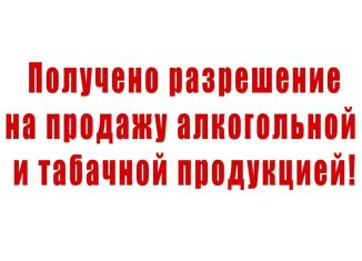 Сдаю в аренду торговую площадь, 170 м2, Саранск, Пролетарская улица, 120