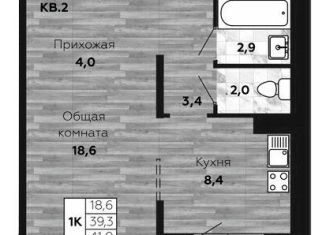 1-ком. квартира на продажу, 41 м2, Новосибирск, ЖК Галактика