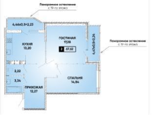 Продается 2-ком. квартира, 67.6 м2, Краснодар, микрорайон Губернский