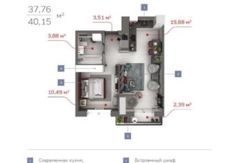 Двухкомнатная квартира на продажу, 40.2 м2, деревня Патрушева, улица Александра Пушкина, 14