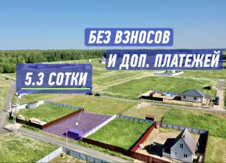 Продажа земельного участка, 5.3 сот., село Растуново, коттеджный посёлок Растуново, 258