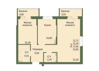 Продается двухкомнатная квартира, 57.7 м2, Свердловская область