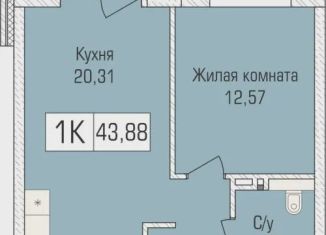 Продаю однокомнатную квартиру, 43.8 м2, Новосибирск, метро Заельцовская