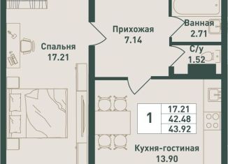 1-ком. квартира на продажу, 45.5 м2, Ленинградская область
