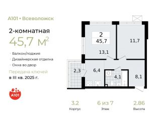Продажа двухкомнатной квартиры, 45.7 м2, Всеволожск
