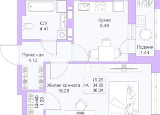 Продается однокомнатная квартира, 36 м2, Казань