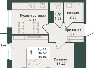 Продажа 1-ком. квартиры, 35 м2, городской посёлок имени Свердлова