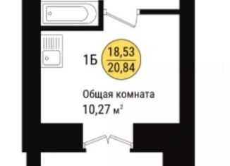 Купить Однокомнатную Квартиру В Медведево Марий Эл