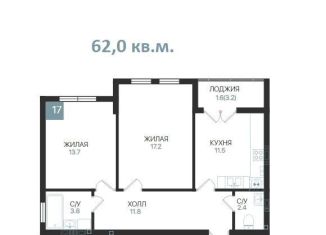 Продаю 2-комнатную квартиру, 62 м2, Балтийск