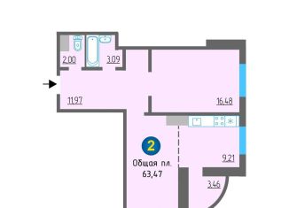 Продается двухкомнатная квартира, 62.6 м2, Калуга, Минская улица, 13