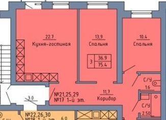 Продам 3-ком. квартиру, 75.4 м2, Оренбургская область, Станочный переулок